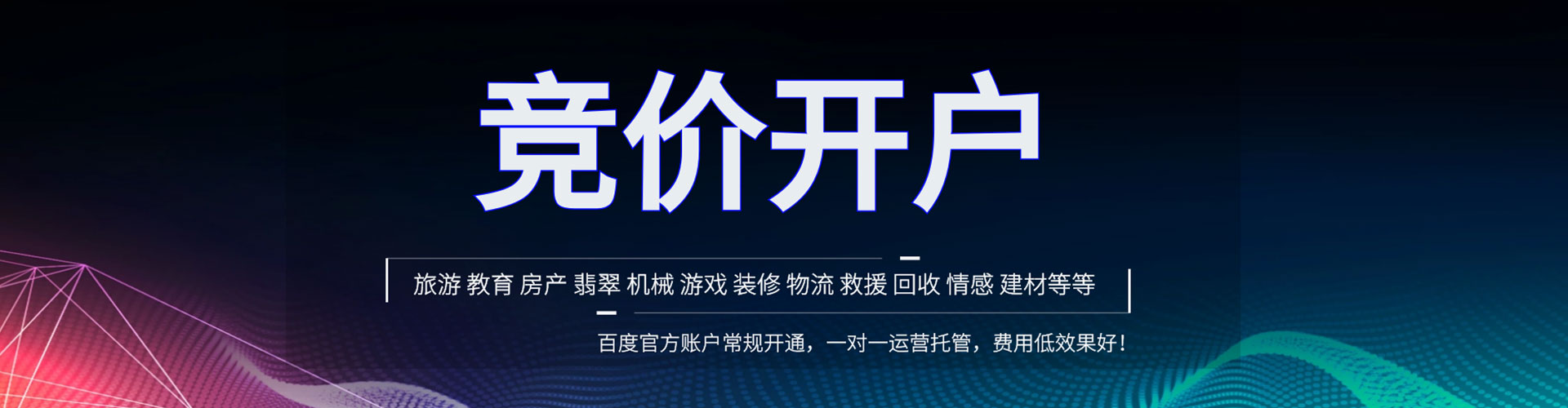米易谷歌sem